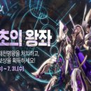 태초