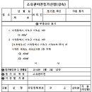 법무사법인태율 이미지