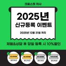 크로스핏까사 이미지