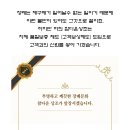참다운상조