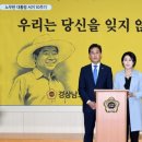 경남연합의원 이미지