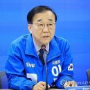 더불어민주당 은행 대출을 통한 대통령 선거 자금 조달, 정치자금법 위반 및 뇌물성 특혜 우려 제도 개선 부탁드립니다.-국민신문고 답변- 이미지