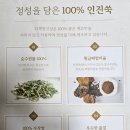 다제원건강 네이버블로그