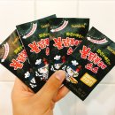 (주)대관령식품