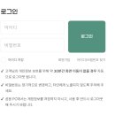 로또빙고 | 일확천금의 기회를 노려보기-로또 모바일 구매후기(어플x)