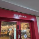 상사동로-4 이미지