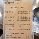 마위 | [산청 수선사 맛집] 부모님 모시고 가고 싶은 동의보감촌맛집 동의약선관, 약선수라한상 솔직후기