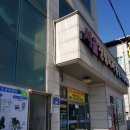 군산서울정형외과의원 이미지