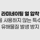 원의료기 이미지