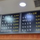 엄가네유부김밥
