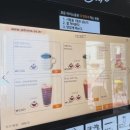 우리동네스크린골프, 마켓 | 충남 금산 스크린 골프 펜션 “아체로 빌라&amp;골프“ 솔직후기 / 마트 추천