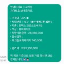 세븐타이어&카정비 | 쉐보레 판매왕의 오산 트랙스rs 출고 후기 트랙스 액티브rs비교, 트랙스 계약, 트랙스 옵션, 쉐보레...