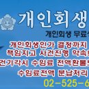 준명법률사무소