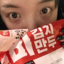 실비마켓 | 왕애밥상 실비김치만두, 실비김치 좋아해서 시켜본 마켓컬리 추천템 마켓컬리내돈내산 솔직후기 재구매...
