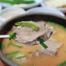 일번지돼지국밥 이미지