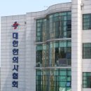 서울한림한의원 이미지