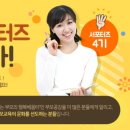 공감에듀 이미지