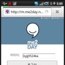 스마트폰과 인터넷활용 이미지