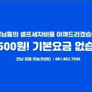 (주)강진정비 이미지