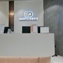 미금본닥터정형외과의원 이미지