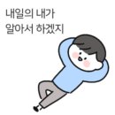 황소한우곱창 - 철원군 금학로210번길 3-6 | 황소한우곱창