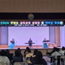 주양초등학교 | 부산퓨전국악 공연｜주양초등학교 교육과정 설명회 초등학교 국악공연 후기