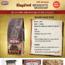 킹스할인클럽 Daum카페
