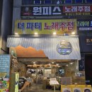 생삼겹토속순대 | 서면롯데백화점맛집 최상품 고기집을 찾는다면 돈제이 부산서면점