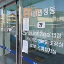 영월세무서 이미지