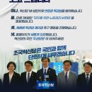 한동훈 특검법 발의와 내용/8분 영상 이미지