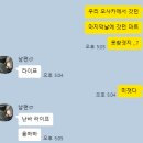 짱께 | 일본 교토-오사카 3박 4일 여행 기록 모음.zip