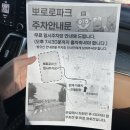 덮밥앤푸드 | 인천 아이와 가볼만한 곳 월미도 뽀로로앤타요테마파크 대형 키즈카페 후기