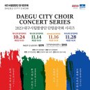 제163회 정기연주회 이미지