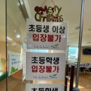 향남힐링스파 | 경기도 화성 온천 향남힐링스파 찜질방 주차장 가격 운영시간 키즈카페 이용 후기