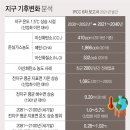 "며칠만에 햇빛" 그리스 에비아섬 산불 9일만에 겨우 통제 이미지