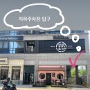[수원] 호매실 디저트 맛집 “쿠도스” 방문 후기/주차정보