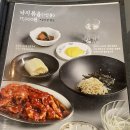 무교동유정낙지 이미지