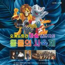 연지아트홀 투데이안
