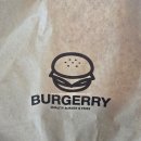 BURGERRY | 여수 웅천 점심 수제버거 맛집 버거리(BURGERRY) 빅 클래식 치즈 버거 내돈내산 배달 후기