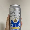 서민맥주 | CU 신상 영웅맥주 내돈내산 후기 - 서민맥주가 더 맛있는 듯?