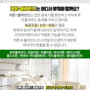 장현4리 마을회관 이미지