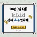 GX FIT 네이버블로그