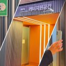 스마트폰 및 디지털기기 활용 교육 이미지