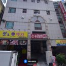 뉴강남탕 이미지