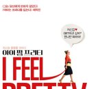 프리티아이 - 전주시 완산구 천잠로 178 | 프리티아이