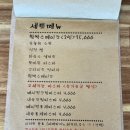 경식인테리어