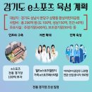 환상 어린이공원 이미지