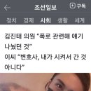 이준석국민의힘당 이미지