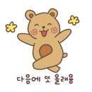 도야짬뽕(여수소호점) 이미지