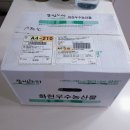 천연산야초농장 이미지